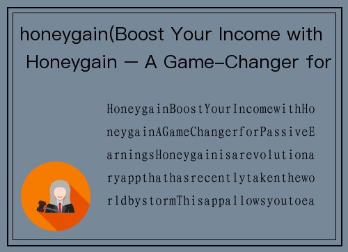 honeygain(Boost Your Income with Honeygain – A Game-Changer for Passive Earnings)